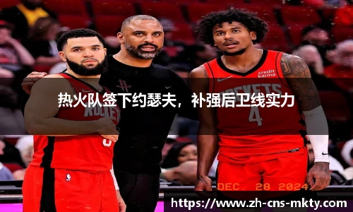 mk体育