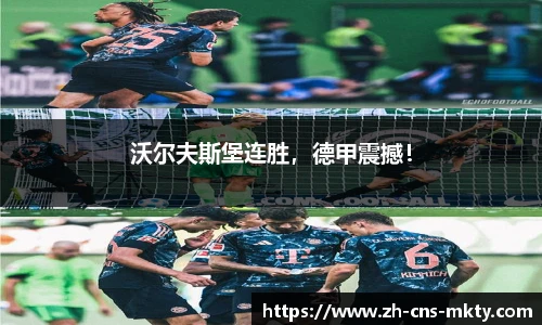 mk体育下载