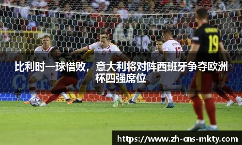 mk体育