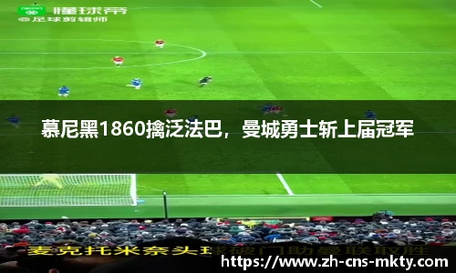 mk体育下载