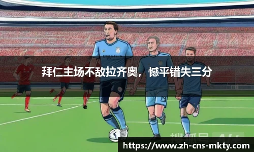 mk体育下载