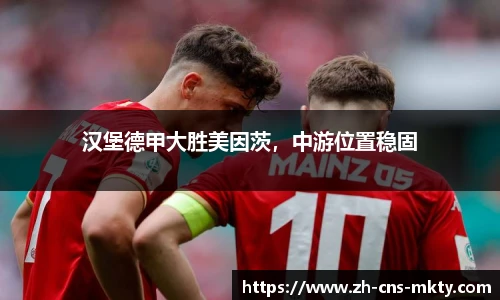 mk体育下载