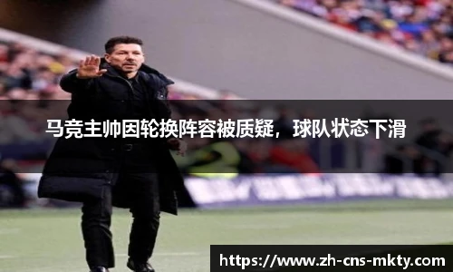 mk体育下载