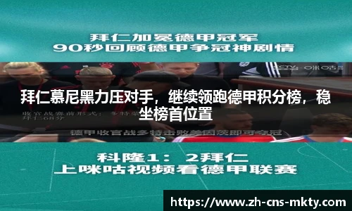 mk体育