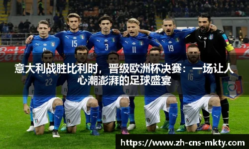 mk体育官网
