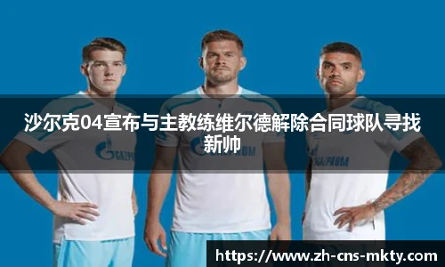 mk体育下载