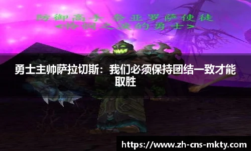 mk体育