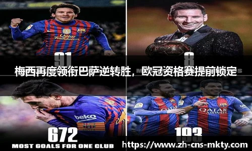mk体育官网