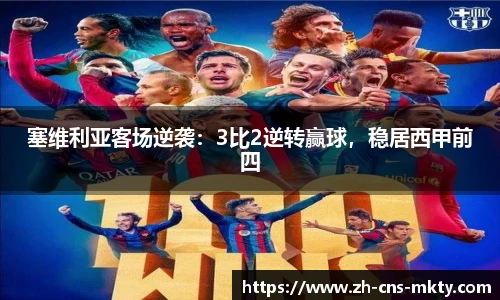mk体育官网