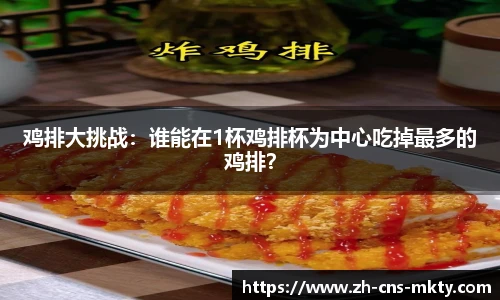 mk体育下载