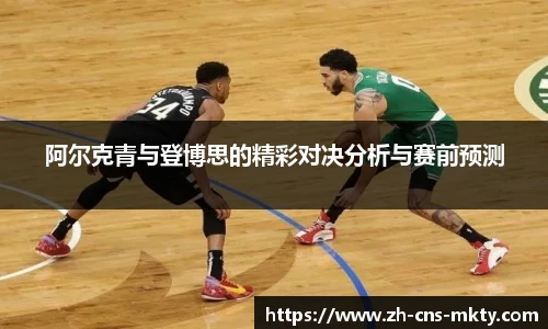 mk体育官网
