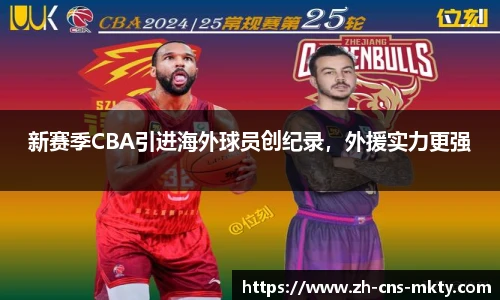 mk体育下载