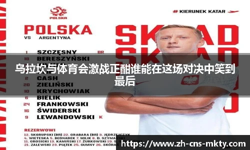 mk体育官网